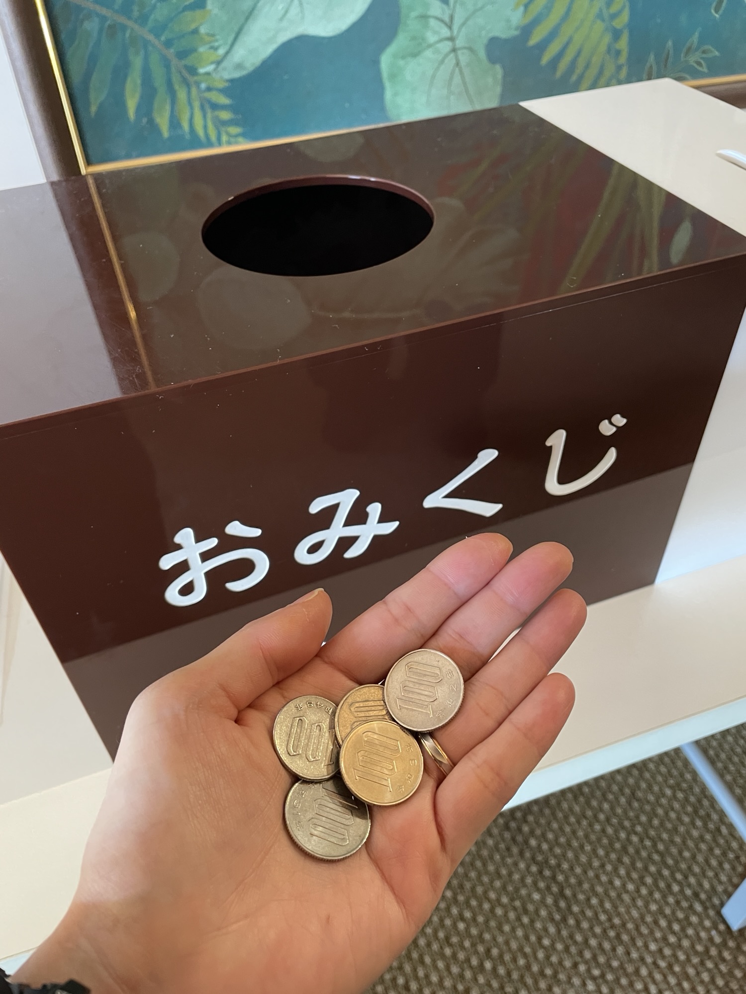 おみくじ大会2026